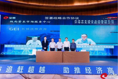 金融助力秦創原創新驅動 北方長龍創業板順利過會，國家級專精特新小巨人崛起